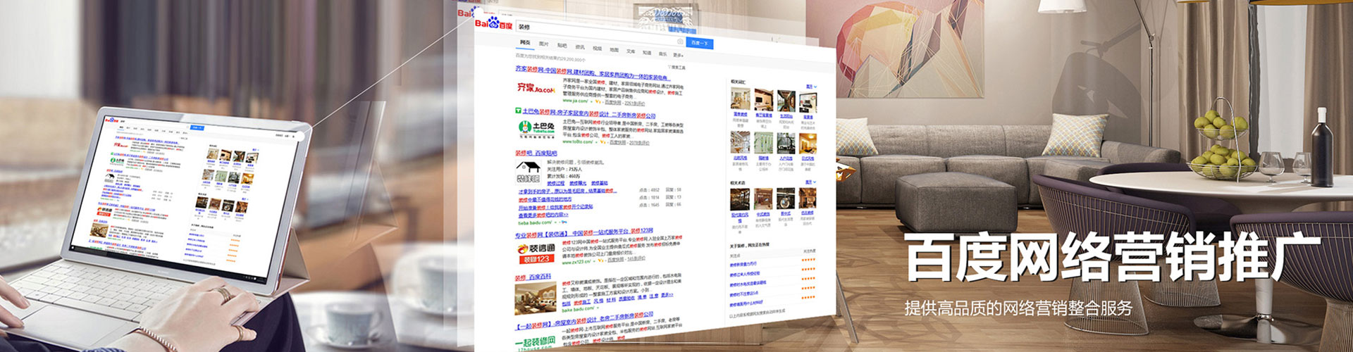 城子河sem怎么做