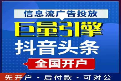 充值高返点平台：安全可靠的选择