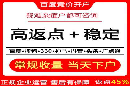 百度SEM代运营案例精选：精准营销效果显著